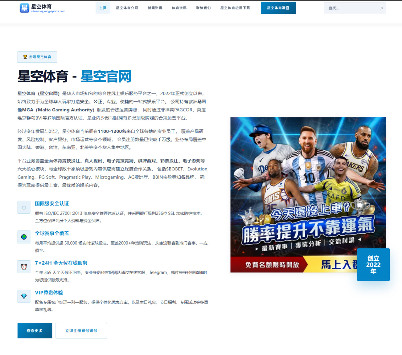 樊振东在2026年国际乒乓球锦标赛的技术创新与制胜策略分析