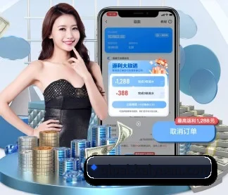 开元体育中国入口 APP
